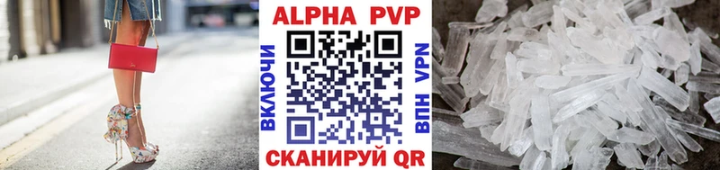 Альфа ПВП мука  мориарти наркотические препараты  Спас-Деменск 