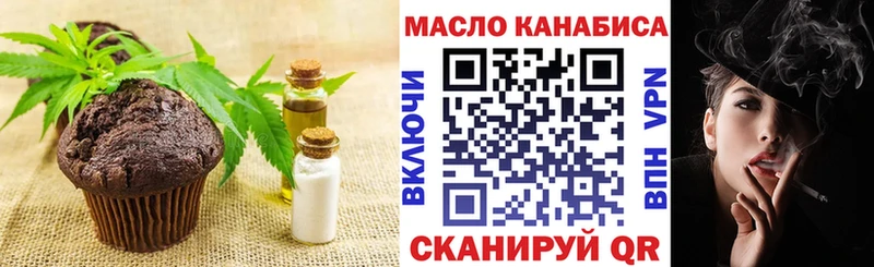 Cannafood марихуана  Спас-Деменск 