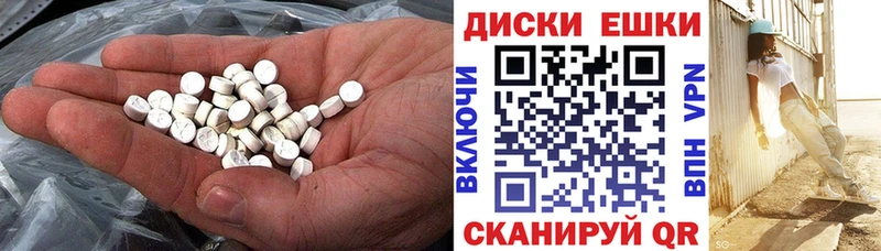 сколько стоит  Спас-Деменск  нарко площадка официальный сайт  ЭКСТАЗИ VHQ 