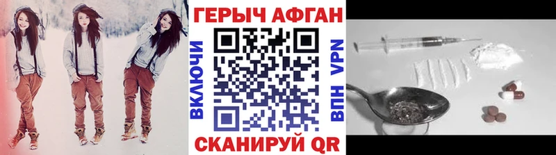 ГЕРОИН белый  Спас-Деменск 