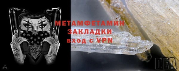 ГАЛЛЮЦИНОГЕННЫЕ ГРИБЫ Армянск
