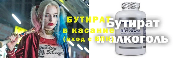 ГАЛЛЮЦИНОГЕННЫЕ ГРИБЫ Армянск