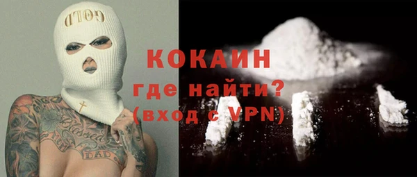 ГАЛЛЮЦИНОГЕННЫЕ ГРИБЫ Армянск