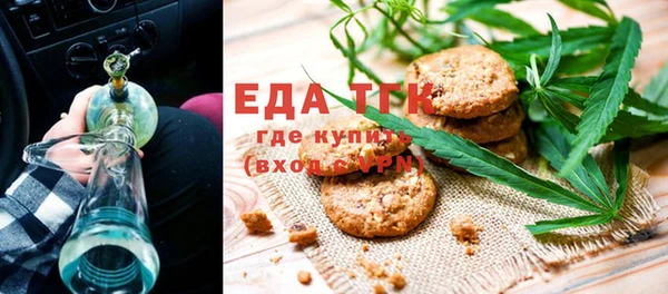 ГАЛЛЮЦИНОГЕННЫЕ ГРИБЫ Армянск