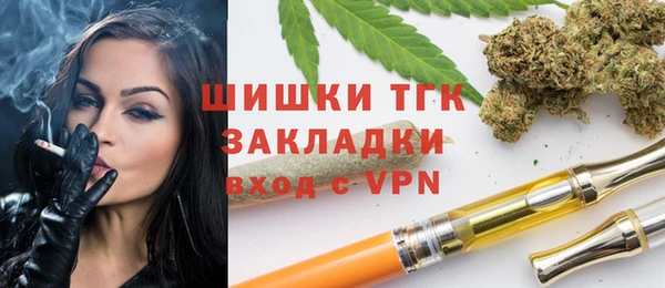 ГАЛЛЮЦИНОГЕННЫЕ ГРИБЫ Армянск