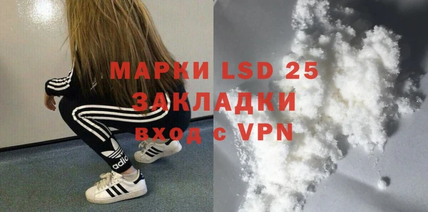 экстази Баксан