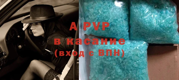 ALPHA PVP Балахна