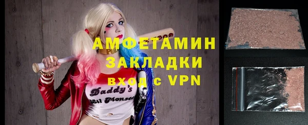ALPHA-PVP Балабаново