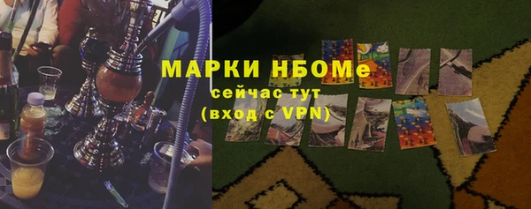 ГАЛЛЮЦИНОГЕННЫЕ ГРИБЫ Армянск