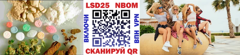 Лсд 25 экстази ecstasy Спас-Деменск