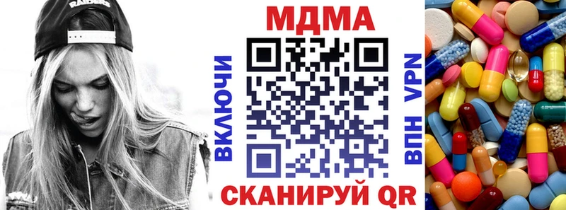 MDMA crystal  блэк спрут маркетплейс  Спас-Деменск  цены наркотик 