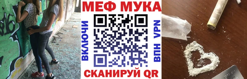 shop официальный сайт Спас-Деменск Меф VHQ