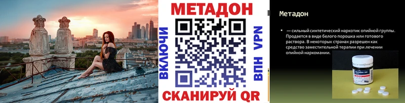 хочу   Спас-Деменск  Метадон мёд 