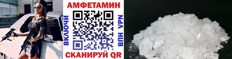 МЕТАМФЕТАМИН витя  ссылка на мегу ТОР  Спас-Деменск  где купить наркоту 