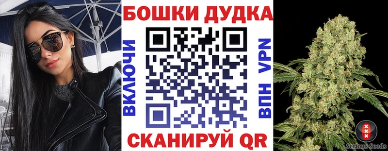 МАРИХУАНА конопля  Спас-Деменск 
